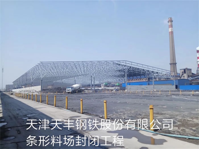 内蒙古网架钢结构工程有限公司